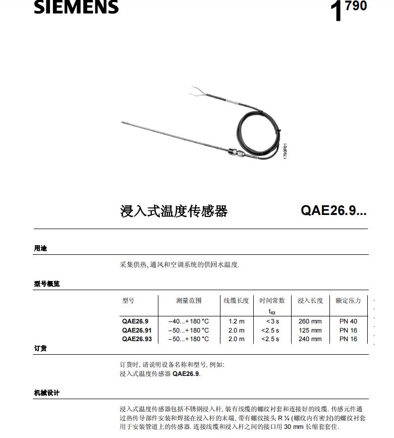 QQ圖片20210506153829.png